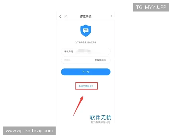 解决凯发手机会员注册不了问题的实用建议与操作流程详解
