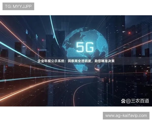 凯发(中国区)天生赢家一触即发：智能化运营引领行业数字化转型