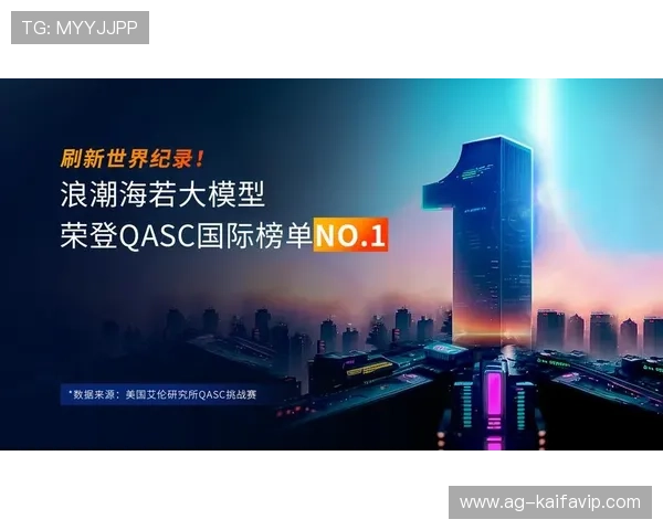 凯发国际k8一触：结合先进技术实现快速响应和高效操作的完美结合