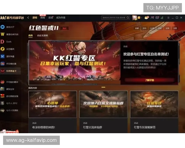 凯发在线官网免费下载安全稳定，提供多平台支持让你随时随地畅玩游戏