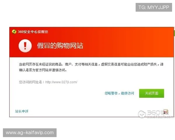 凯发在线登录安全措施全面升级，保障用户资金与信息安全