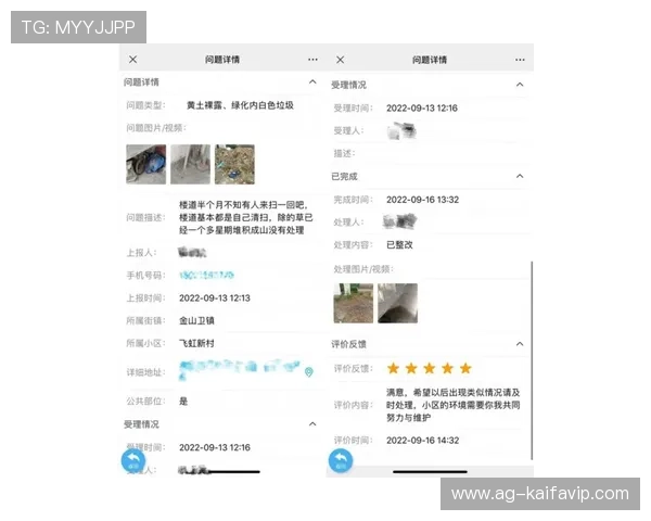 凯发娱乐旗舰平台用户评价与口碑分析：选择优质游戏平台的实用建议
