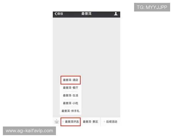凯发娱乐入口官方登录入口，快速便捷开启您的娱乐之旅