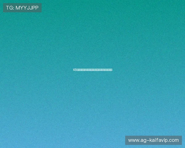 K8凯发在线如何实现快速注册与账号安全保障详细指南