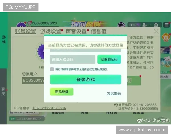 k8官网ag旗舰厅用户常见问题解答,解决新手玩家在注册登录和游戏中的各种疑问 k8官网ag旗舰厅用户常见问题解答,解决新手玩家在注册登录和游戏中的各种疑问