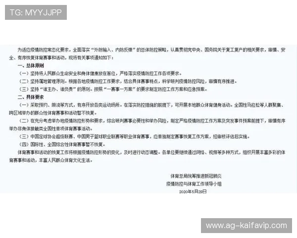 凯发体育备用平台官网全面介绍注册流程与账号安全保障措施,帮助新手快速上手体验优质服务 凯发体育备用平台官网全面介绍注册流程与账号安全保障措施,帮助新手快速上手体验优质服务