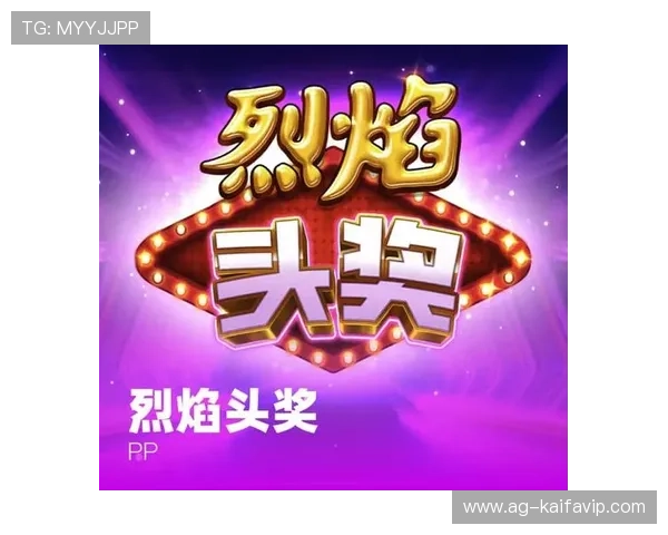 凯发天生一触即发试玩彩票官网安全可靠保障玩家资金与个人信息安全的详细措施