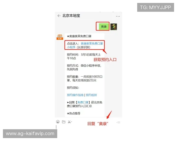 凯发旗舰厅官网入口常见问题及解决方案,助你快速应对登录过程中遇到的各种问题 凯发旗舰厅官网入口常见问题及解决方案,助你快速应对登录过程中遇到的各种问题
