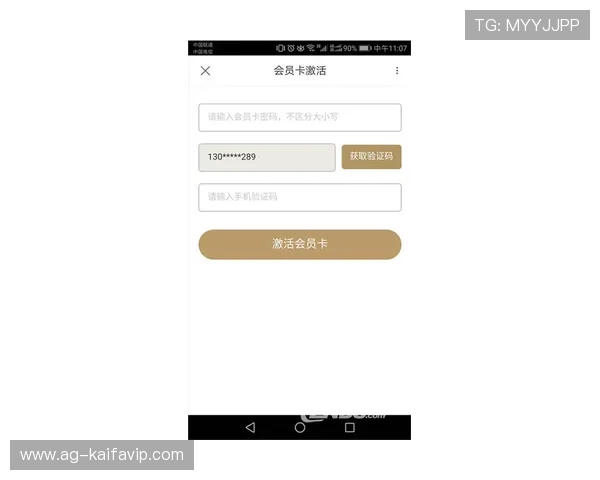 凯发网娱乐会员登录入口安全保障措施,保障玩家个人信息和账户资金安全 凯发网娱乐会员登录入口安全保障措施,保障玩家个人信息和账户资金安全