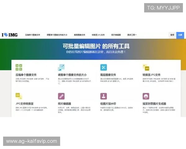 凯发网站登录入口官方入口，便捷安全的登录体验推荐