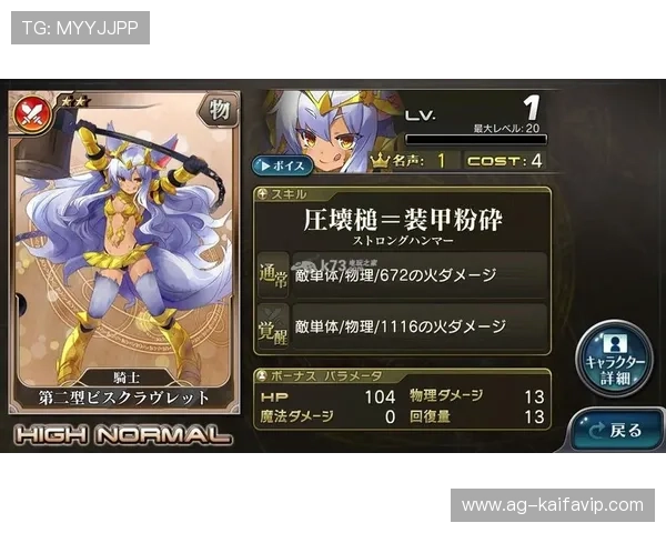 凯发VIP手机用户体验优化建议提升游戏流畅度和操作便捷性