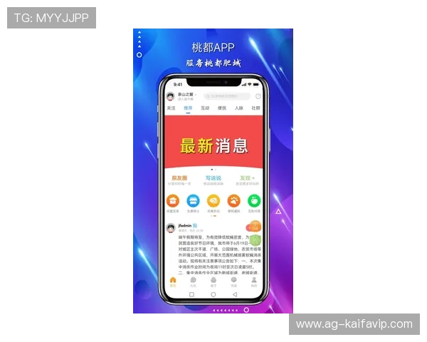 凯发手机app官网入口详细介绍最新版本更新内容，帮助玩家第一时间掌握游戏动态