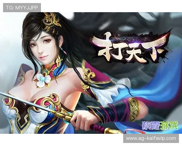 凯发旗舰厅登录免费下载官网提供最新游戏版本，轻松畅玩多种热门游戏体验