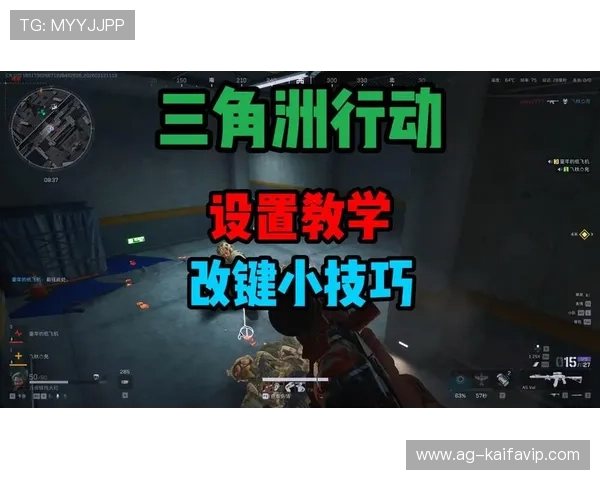 如何利用K8网站的统计数据优化游戏策略实现更高的胜率