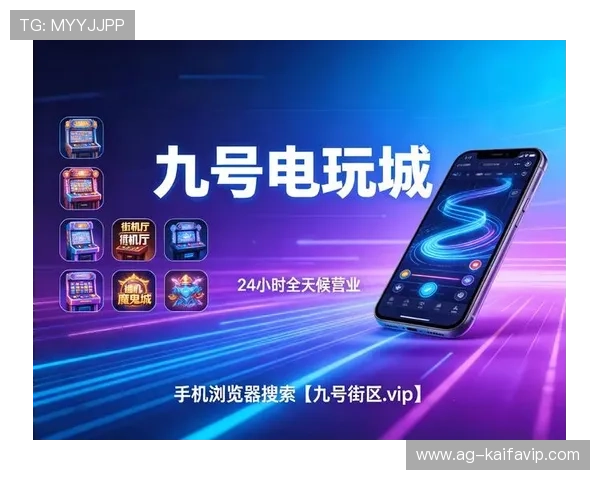 ag厅k8用户评价与真实体验分享帮助新手选择最适合的线上娱乐平台