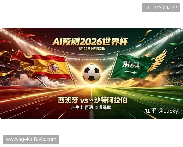 2026年世界杯西班牙与沙特阿拉伯比赛数据统计表及比赛亮点分析
