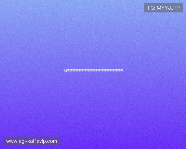 ag馆网站：提供权威的世界杯赛事直播、赛况更新与精彩回放，满足球迷多样化需求